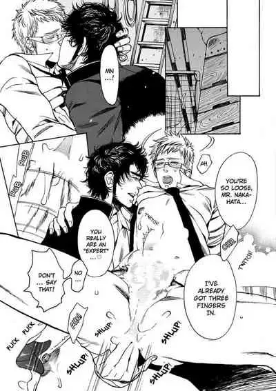 Kono Ore ga, Ahe-goe Nante Dasu Wake ga Nai!! | I'll Never Moan For You!!