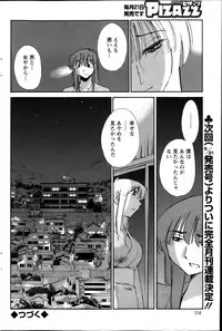 [Tsuya Tsuya] Hirugao Ch. 1-2, 4, 14-30