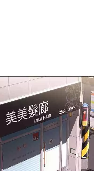 养老金的所有者 31-54 CHI