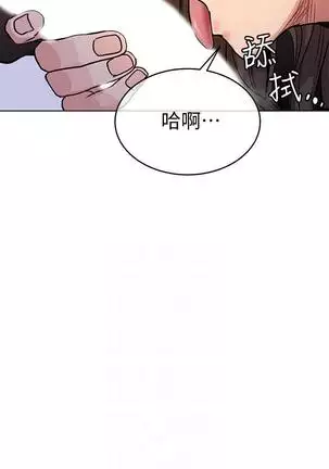 IT'S A SECRET 01-07 CHI