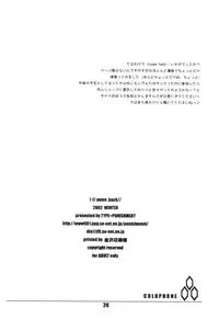 (C63) [type=punishment (Shido Misako)] i@yume.hack/ (.hack//SIGN)