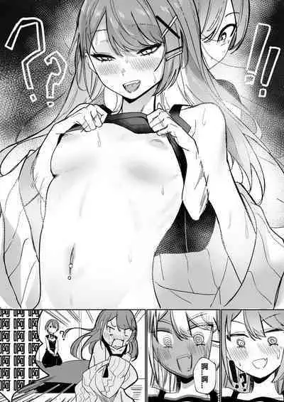 DREAMLIKE COMET&DEVIL