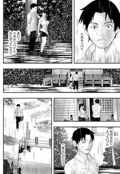 [Freedom Prophet] Tsuyu no Sha