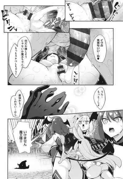 Isekai Kita node Sukebe Skill de Zenryoku Ouka Shiyou to Omou 2