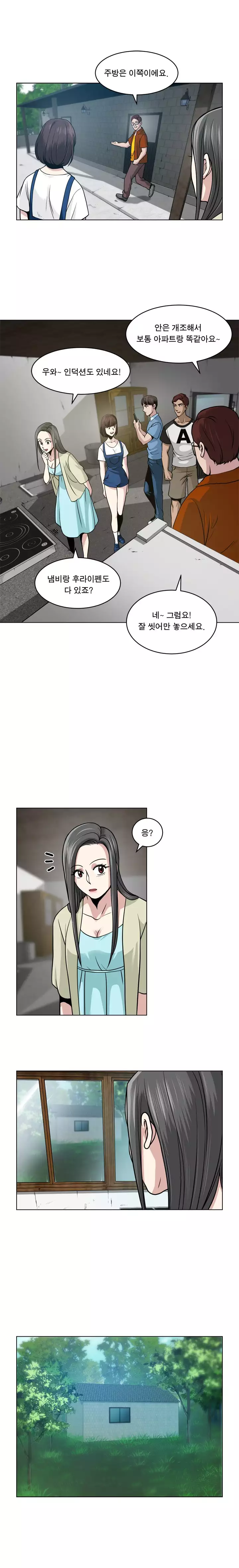 Do you Want to Change Partners Ch.0-29