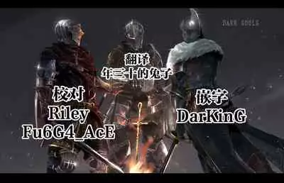 [Kurione-sha (YU-RI)] Senjou no Pink na Yomoyamabanashi (One Piece) [Chinese] [路过的骑士汉化组] [Digital]