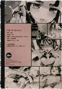 (C95) [RIN (Mochi)] Kyoh Raku no Utage (Kingdom)