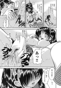 [Chunrouzan] Tadashii Imouto no Shitsukekata - How for a Younger Sister to Teach Correctly