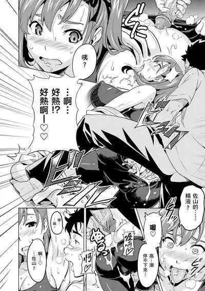 Sister Breeder | 姊妹調教飼育者