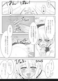 (C81) [mexe.jp (Mee)] MechaMote! Saimin-Jutsu Desu wa 2nd (Gokujou!! Mecha Mote Iinchou)