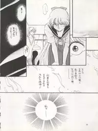 (C46) [Studio Dellforce (Various)] Sekai Seifuku Sailor Fuku 5 (Bishoujo Senshi Sailor Moon)