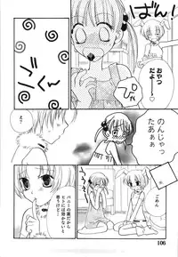 [Mikuni Hadzime] Yuri Iro Rasen