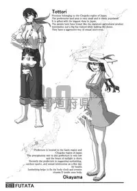 [Adeyaka Kunoichi-dan (Shiranui Mokeiten)] FUTATA First Issue | Futata Soukango (English) [Digital]