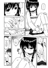 [Yamamoto Kumoi] Itsumo no Asobi | The Usual Play (COMIC RIN 2005-07 Vol. 7) [English]