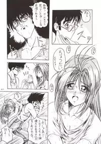 (C51) [J'sStyle (Jamming)] D2 (DOUBT TO DOUBT) Jamming Kojinshi 4 -Ditsuu- (Various)