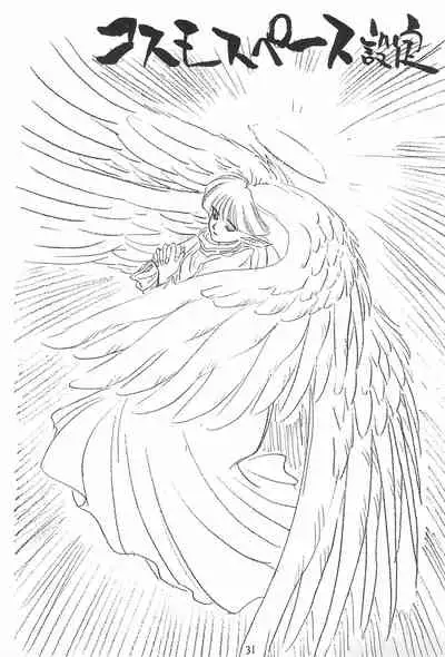 (C46) [Tsun Tsun Club (Tsubura Hidetomo)] Desu no (Various)