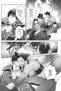 (SPARK10) [Keisotsu na Ana (Wako)] TasteTerrable!! (Kuroko no Basuke)