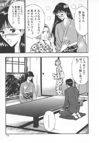 [Nagashima Chosuke] Pururun Seminar 6