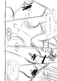 (C66) [Jijii Temp (Jitama Bou)] Tooku e Ikitai. (Mahoromatic)