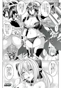 [Somejima] Zecchou Shoujo