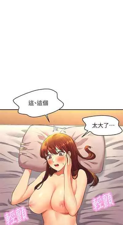 Where is the goddess chi 01-30 manhwaroshi