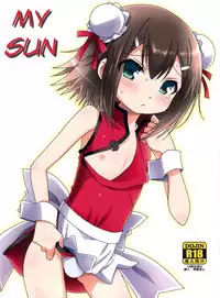 (C81) [popularplus (Plus)] Ore no Taiyou | My Sun (Baka to Test to Shoukanjuu) [English] [N04h]
