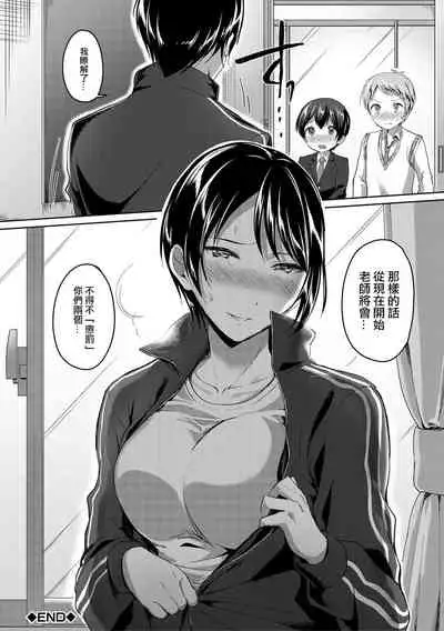 Mohitotsu Himitsu no Houkago