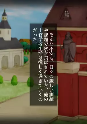 omae no Nechan no Shimari, Saikodatta ze