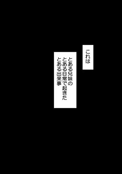 Rape ~Let's immoral play~