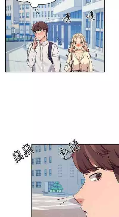 Where is the goddess chi 01-30 manhwaroshi