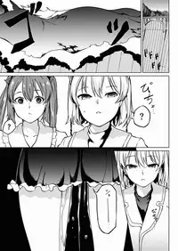 (Dai-132-Ki Bunbunmaru. Shinbun Tomo no Kai) [Tukimi Atelier (KURUTSUKI)] Toile ni Ikitai! Aya-san desu ga (Touhou Project)