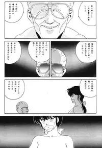 (C37) [ALPS (Various)] LOOK OUT 20 (Various)