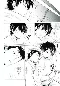 (SPARK10) [knuckle chop (Naco)] Oyasumi no Tokoro o Shitsurei Shiyasu (Daiya no Ace)