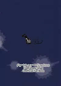 [Kamogawa Shobou (Ayukawa Shiine)] Yoi Ko ni Naroune (Fate/Grand Order)