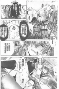 [Oobayashi Mori] Kotoko wa Isshou Yokkyuufuman [Chinese]