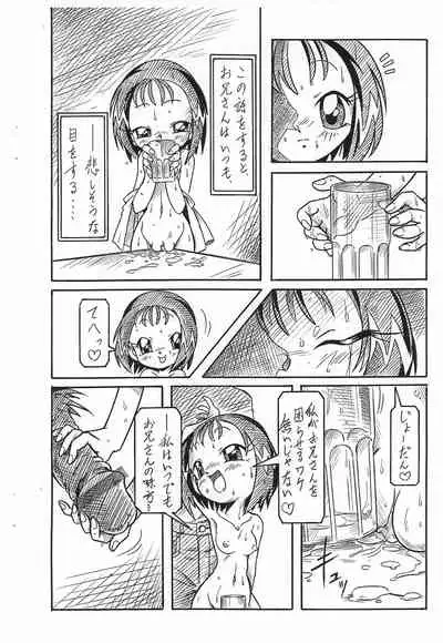 (SC29) [Hizatsuki Nakidashi-dou (Arukime desu)] ΣΦΙΓΞ SFINX no Tou mae ni... (Ojamajo Doremi)