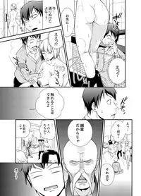 [Saitou Choro] Doukyuusei Nama de Nando mo? Yuurei ni Nattara Gakuen Harem 1