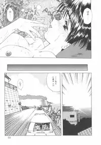 [Ohnuma Hiroshi] RASHNESS