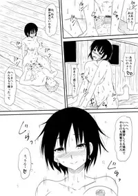 [Mikezoutei] Karate Shoujo Netorare Reipu ~ Ano Ko ga Daikiraidatta Hazu no Otokonoko-shu o Hoshigaru You ni Naru Made ~