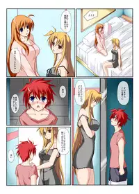 (COMIC1☆03) [ArcS (Sakura Yuu)] S.E.-previous-Side;F (Mahou Shoujo Lyrical Nanoha)
