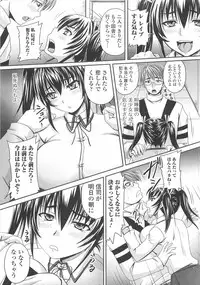 [Nozarashi Satoru] Shi-Kan-Ai