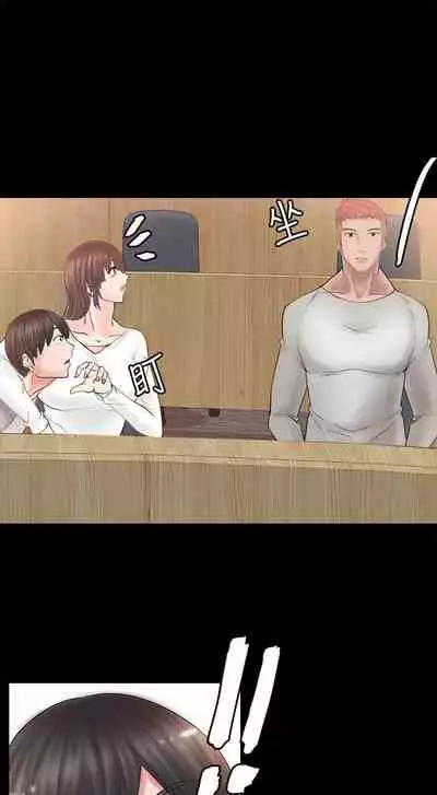 觸不到的她 1-39