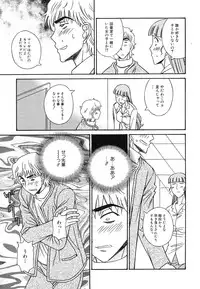 Hin-nyu v39 - Hin-nyu Jidai