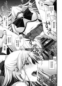 (C91) [Secret Society M (Kitahara Aki)] Ninshin Shichatta... Dareka "Tasukete". (Bishoujo Senshi Sailor Moon) [Chinese] [无毒汉化组]