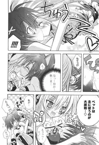 [Kumakou] CARAMEL BOX