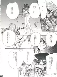 (C52) [Red Dragon, M-10 (Hayase Hashiba, Kurokawa Mio)] The Echo of My Heart (Yuusha Ou Gaogaigar)