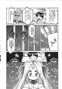 [Mercy Rabbit] Mercy's File (Taiyou Tosho Edition)