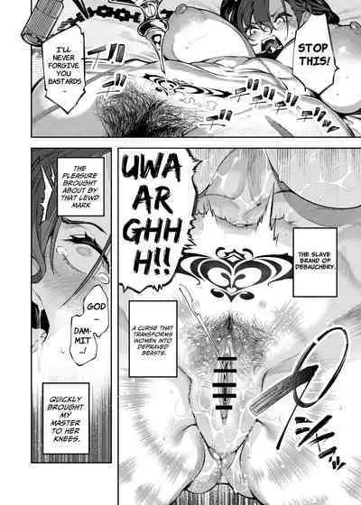 Inmon Jakutai Joshishou ni Wakarase Ecchisuru Manga | A Manga where a Lewd Crest has weakened my Master