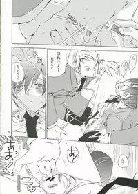 (SC32) [Ichinichi Sanjou (Jinguu Kozueo)] Host-bu no Ohime-sama wa Warui Mahou Tsukai ni Damasareru (Ouran High School Host Club)