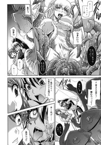 [Nagasaki Ranka] Zettai Haiboku♡ Oneesan